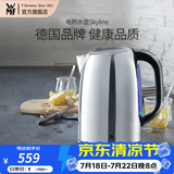 WMF 德国福腾宝电热水壶Skyline电水壶热水壶不锈钢1.6L容量暖水壶烧水壶开水壶自动断电 1.6L 电热水壶Skyline
