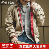马登工装美式复古哈灵顿夹克男G9短款巴恩风立领机车外套男士休闲上衣 卡其色 【惠灵顿夹克/行政夹克/轻奢外套/春款茄克】 M