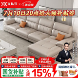 宜私享【免费寄皮样 销量1万+】真皮沙发头层牛皮艺小户型客厅佛山家具 双+单+贵【3.35米】 进口头层牛-皮-乳胶款【接触面】