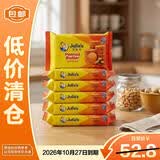茱蒂丝花生酱三明治饼干52.5g*6（总计315g）网红休闲零食【临期清仓】