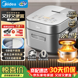 美的（Midea）纯钛0涂层低糖3L电饭锅家用电饭煲小型2-3人赤炎IH双热源加热小米粥钛釜CFB3066T