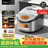 虎牌（TIGER）原装进口【京东专供】电饭煲 Pro 智能IH电磁加热 土锅涂层电饭煲家用5L JKT-D18C-KZ
