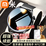小米部依智能手表顶配版2026新款蓝牙心率血压监测运动成人手环适用安卓 黑钢新款顶配全功能速发