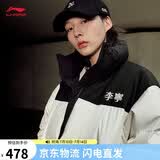 李宁短羽绒服男女同款冬季时尚百搭鸭绒宽松运动外套AYMV855