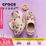 卡骆驰（CROCS）【预售】白鹿同款经典云朵洞洞鞋时尚百搭女鞋花园鞋|206750 石英粉-6UR(含智必星) 38 (240mm)