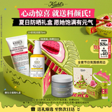 科颜氏（Kiehl's）【七夕礼物】胶原盾防晒50ml+奶泡洁面75ml高倍防晒洁面护肤礼盒
