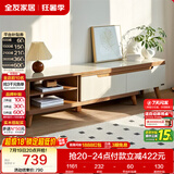 全友家居 现代简约钢化玻璃台面电视柜客厅家用靠墙收纳储物置物柜子