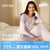 ubras呼呼碎花裙子女生套头长袖睡衣套装碎花夏季薄款家居服 紫底薰衣草印花 M
