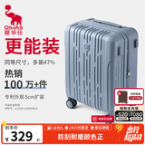 爱华仕行李箱20寸可登机箱出差静音拉杆箱大容量轻便手提旅行箱包密码箱 雾蓝色【潮流新选】 20英寸 【2-4天短途】标准登机箱