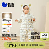 迷你巴拉（minibala）【迷你小蛋仔】婴儿羽绒服三防连体羽绒服男女童宝宝连体衣 黑白色调00391 【白鸭绒-1000+清洁度】 90 CM 1-2岁