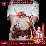 玺翰雅 平安扣摆件玉石客厅摆件家居办公室玄关电视柜台装饰品摆设开业乔迁新居礼品 家和万事兴（长21CM高26CM宽6CM）