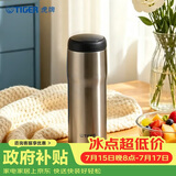 虎牌（TIGER）不锈钢原装进口保温保冷男女水杯子MJA-B048XC 480ML