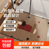 浴室地垫卫生间脚垫吸水放滑垫水晶绒家用地毯洗手间专用脚踏垫子 TF-波点（升级水晶绒） 60cm*40cm 1件数