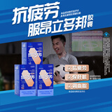 昂立多邦胶囊 肝养护抗疲劳调血脂上海交大昂立 90粒*3瓶装