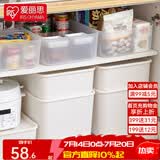 爱丽思（IRIS） 收纳盒桌面塑料收纳箱化妆品内衣物整理玩具盒爱丽丝桌面储物盒 【大号*3个套装】 白色 无盖