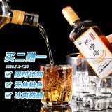 马头墙黄酒无焦糖色九年纯粮陈酿花雕酒养生黄酒糯米酒老酒半干型整箱装 500mL 6瓶 整箱装 弥香九年