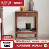 源氏木语实木边几沙发边柜侧边柜客厅边桌茶几卧室置物窄床头柜橡木胡桃色