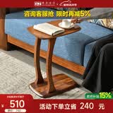 果真乌金木全实木边几现代中式角几简约家用卧室客厅沙发侧边桌小茶桌 吉祥如意系列【边几】