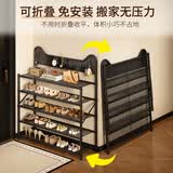 索尔诺（SuoErnuo）鞋架简易拖鞋架出租房收纳鞋架子客厅家用门口宿舍经济型放鞋架 4层【宽50CM】可折叠免安装