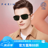 派丽蒙（PARIM）太阳镜男士时尚眼镜运动方框方脸大脸高清偏光开车驾驶墨镜72523 B1-消光黑片-冷灰镜腿