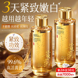 韩方五谷黄芪爽肤水补水保湿500ml抗皱紧致精华水提亮化妆湿敷水护肤品