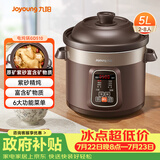 九阳（Joyoung）电炖锅电炖盅5L大容量紫砂预约电砂锅 多功能锅 智能定时精炖煮粥煲汤锅DG50Z-GD510