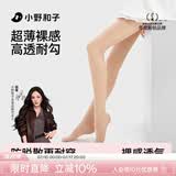 小野和子丝袜女薄款防勾丝春夏新款物理防晒防蚊美肤袜光腿神器  0D亚洲肤