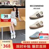 百丽女鞋复古拼色德训鞋春夏季款百搭简约运动休闲鞋B2614AM5 米白 36