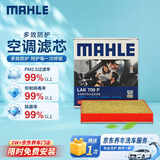 马勒（MAHLE）防护型空调滤芯抗病毒LAK709P飞度锋范凌派XRV缤智URVCRV十代思域