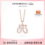 EMPORIO ARMANI阿玛尼女士项链小熊贝母项链生日送老婆礼物次日达EGS3114221
