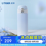 虎牌（TIGER）保温保冷一键开启高颜值不锈钢渐变男女水杯子MOG-A48C-WB 480ML