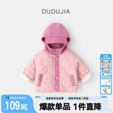 嘟嘟家儿童棉服冬装宝宝加厚棉衣男童上衣连帽女童棉袄冬季小童童装外套 粉色 100