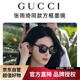 古驰GUCCI时尚太阳镜高颜值百搭开车黑色镜框灰色镜片GG0637SK 001 56