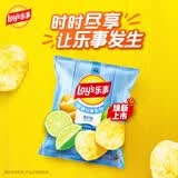 乐事（Lay's）薯片 青柠味 135克 休闲零食 膨化食品 休闲零食