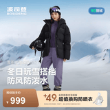 波司登（BOSIDENG）冬季羽绒服冰雪运动系列短款防风连帽加厚学生面包服外套 沃土黑8C65 M 165/88A 体重约110-120斤