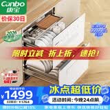康宝（Canbo）【新国标】118L三层304不锈钢消毒柜嵌入式家用烘干二星磐石消毒碗柜政府补贴XDZ110-EN323白色