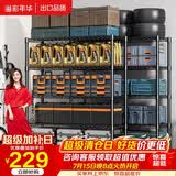 溢彩年华 厨房置物架落地仓储货架家用阳台储物架可调节收纳架子2803BK