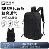探路者（TOREAD）云野登山背包户外徒步旅行双肩包30L轻便男女日常通勤书包 黑色