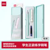 得力(deli)EF明尖学生正姿练字钢笔 墨水笔附笔盒 晶蓝 A932 EF尖(约0.38mm)