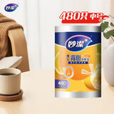 妙洁 背心式厚实保鲜袋 中号480只 食品级加厚手提