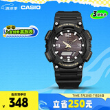 卡西欧（CASIO）手表男光动能防水防震运动电子智能日韩表送男友礼物AQ-S810W-1B