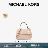 MICHAEL KORS迈克高仕MK Ava 超小号迷你皮质手提包斜挎包女包 柔粉色 187 迷你