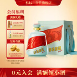 李渡高粱 1975申遗封坛酒 元窖香型白酒 51度 1.5L装