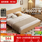 全友家居 北欧原木风板式床小户型省空间家用卧室1.2x2.0米学生单人床