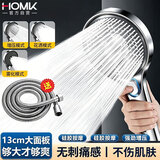 HOMK【精工】增压花洒喷头淋浴花洒喷头带软管一套超强高压大出水花洒