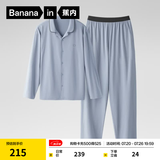 蕉内（Bananain）棉棉301H睡衣男女士纯棉吸湿速干情侣家居服长袖套装空调房夏季 【男士】雪蓝 XL