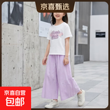 女童阔腿裤套装夏季薄款中大儿童装洋气短袖女孩宽松裙裤两件套 紫色 160