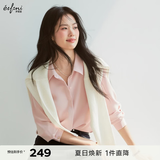 伊芙丽（eifini）秦岚代言【十年销冠】不易皱简约职业必入衬衫女春秋通勤白色上衣 粉色 XL 125-140斤