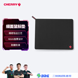 CHERRY樱桃 鼠标垫中号 办公桌垫 键盘垫 游戏鼠标垫 高密纤维顺滑鼠标垫 黑色细面 360*280*4mm