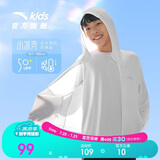 安踏儿童防晒衣男女童冰丝夏运动薄外套凉感小光甲A72527702